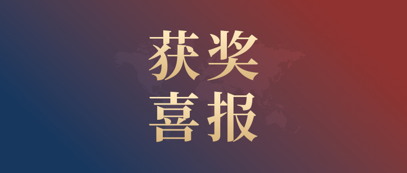 夏校喜報(bào)丨新華公學(xué)融合部高中學(xué)子斬獲全球頂尖學(xué)術(shù)殿堂入場(chǎng)券