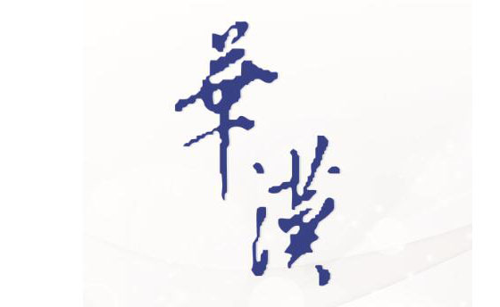 便攜式無線信號現(xiàn)場分析評估