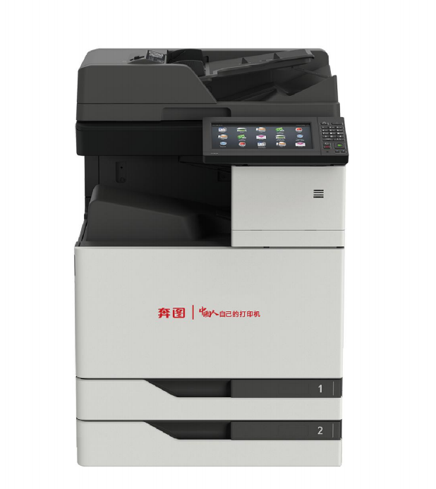 奔圖A3彩色多功能數(shù)碼復(fù)合機(jī)CM8505DN